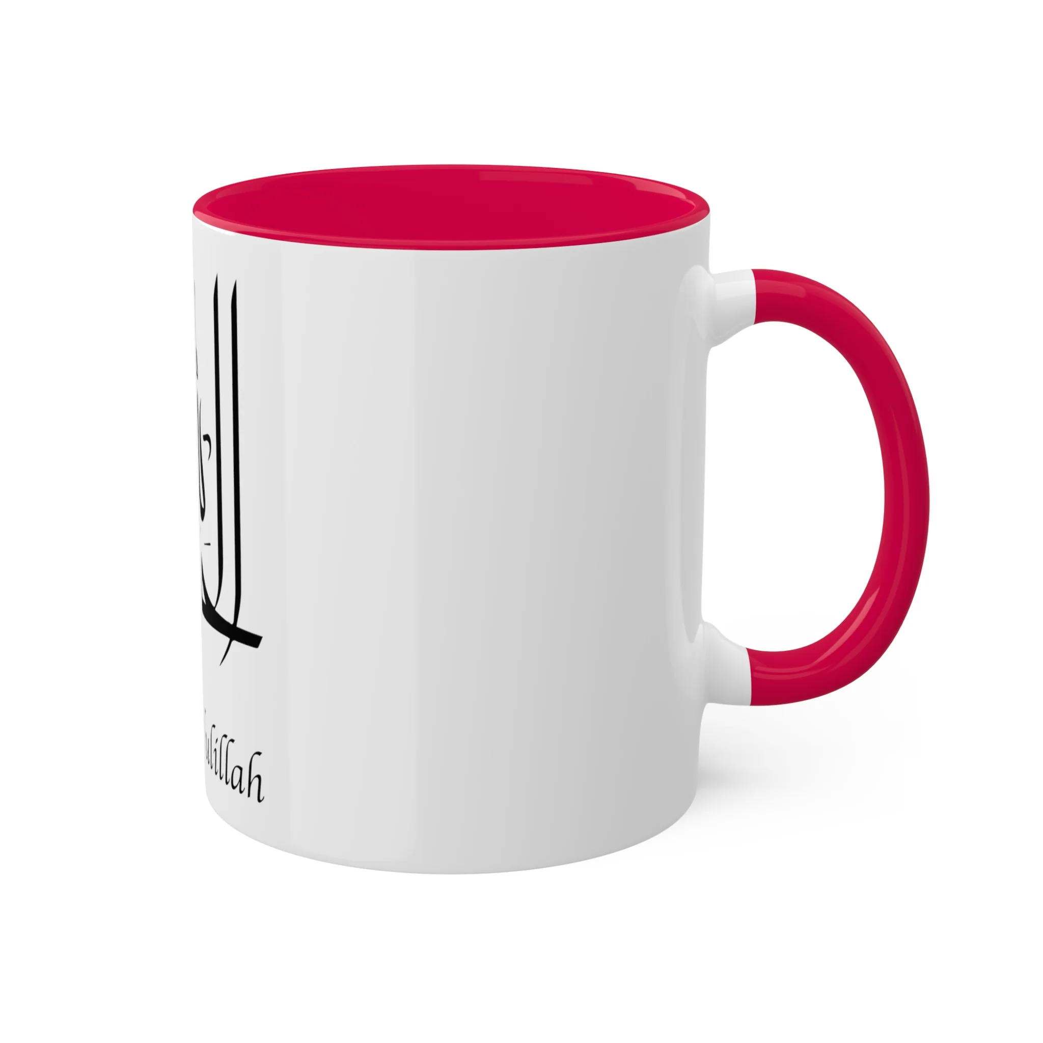 Alhamdullilah Mugs - Image 23