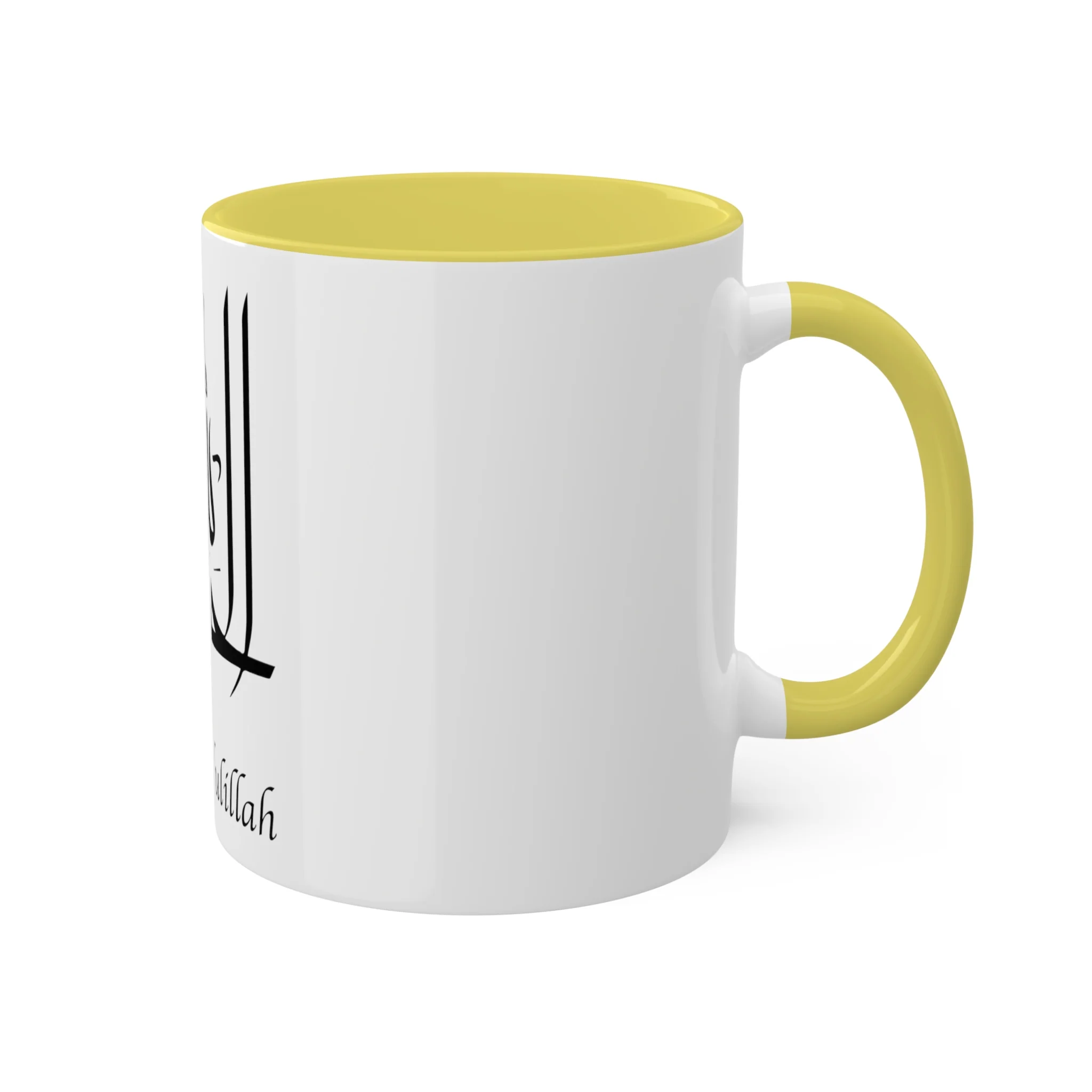 Alhamdullilah Mugs - Image 28
