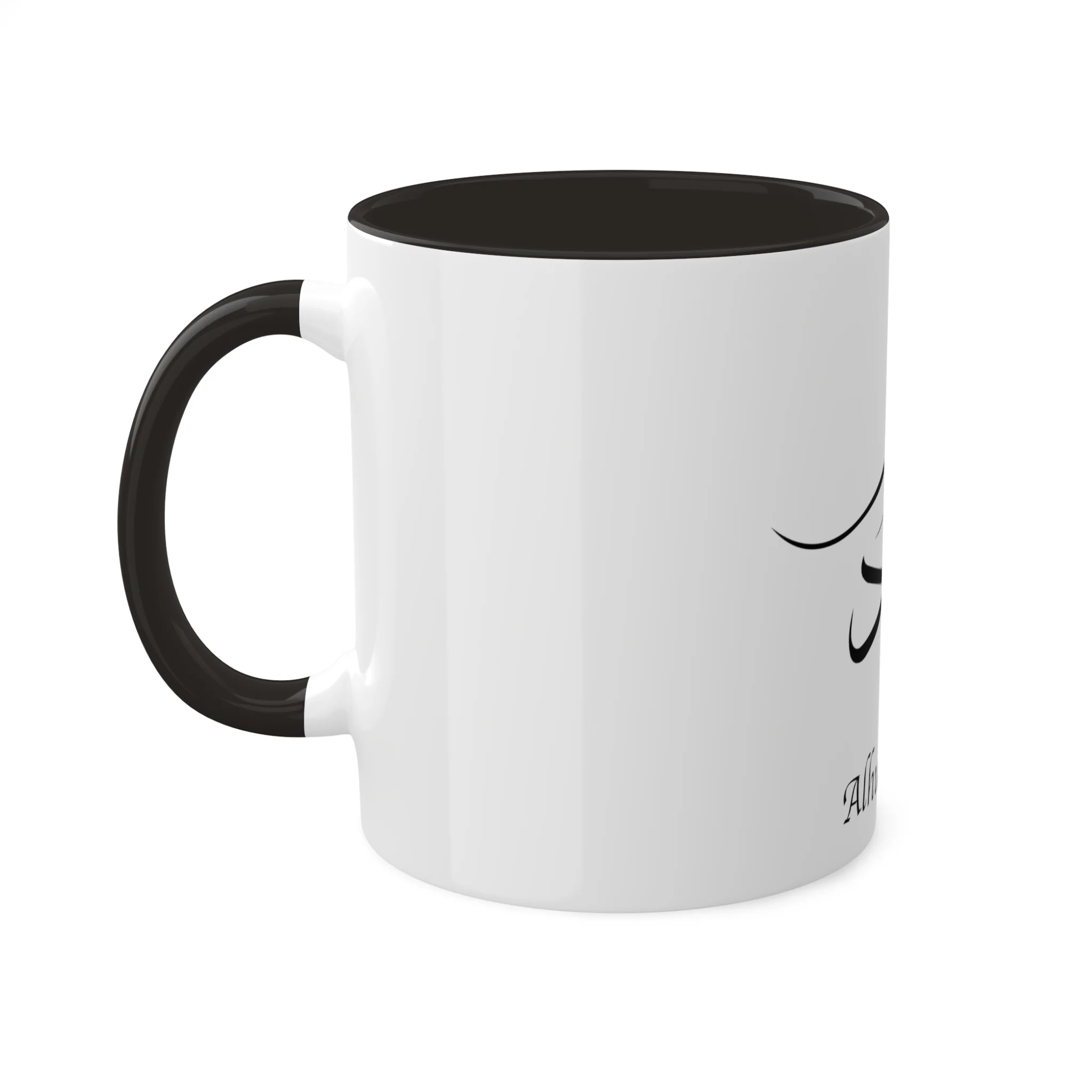 Alhamdullilah Mugs - Image 7