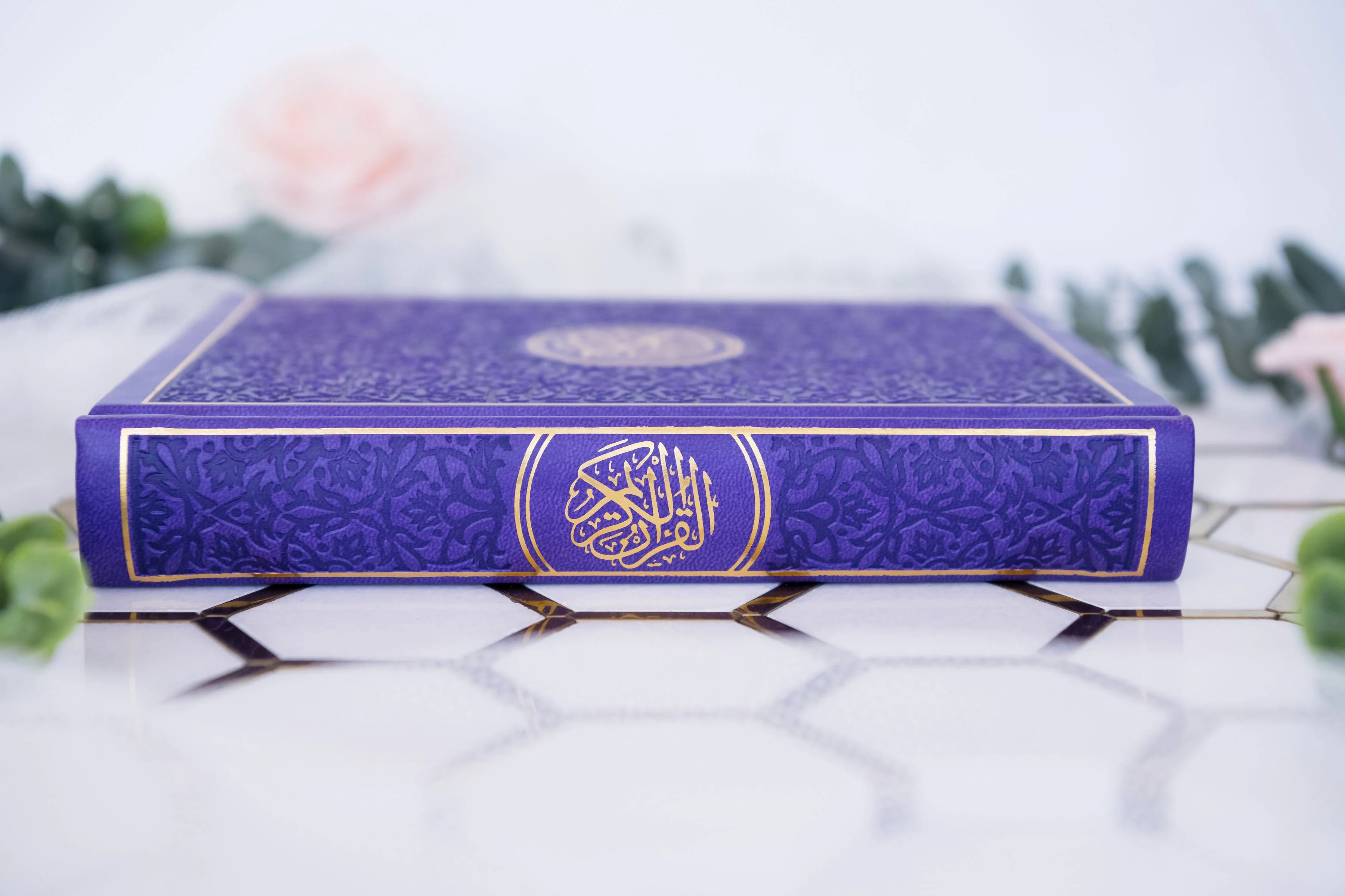 Arabic Quran with Gold Trim | Large Size - Image 4