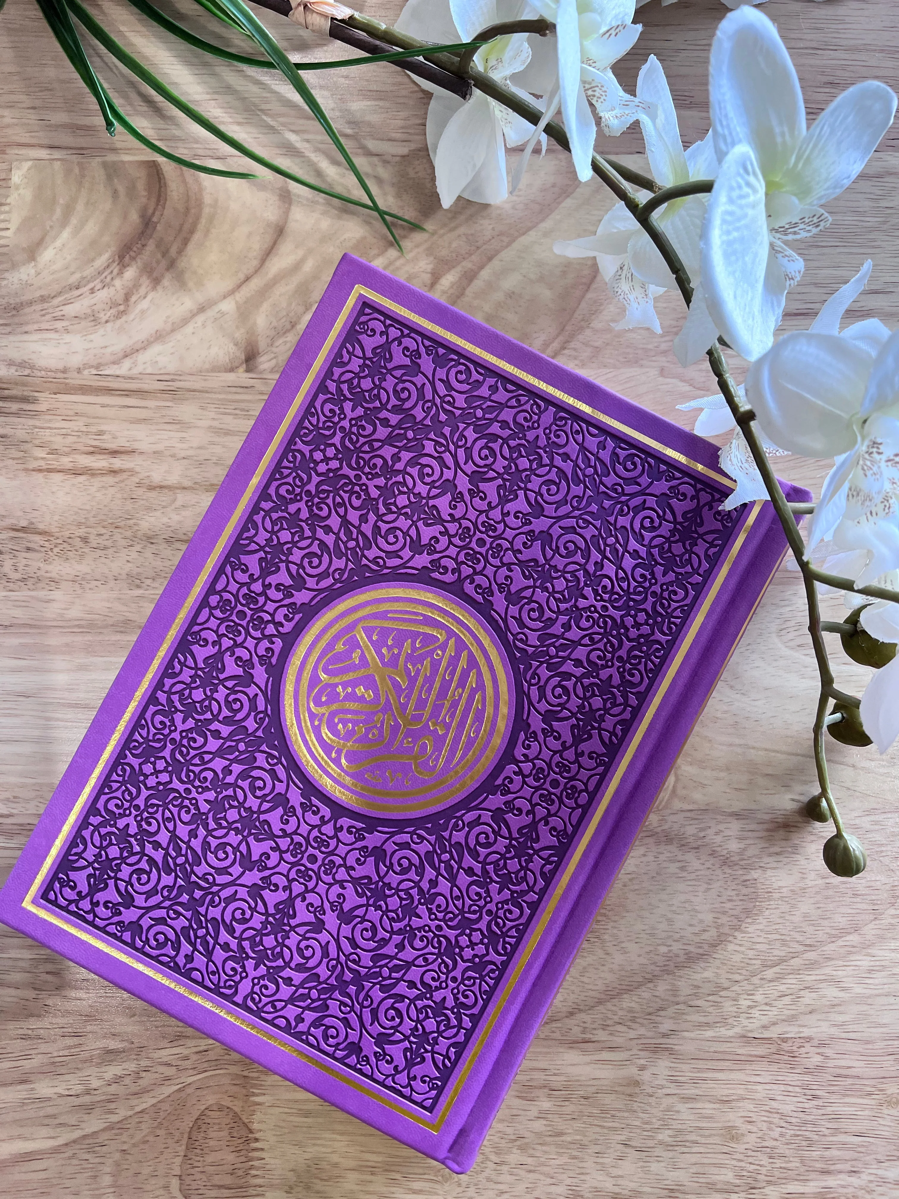 Arabic Quran with Gold Trim | Large Size - Image 5