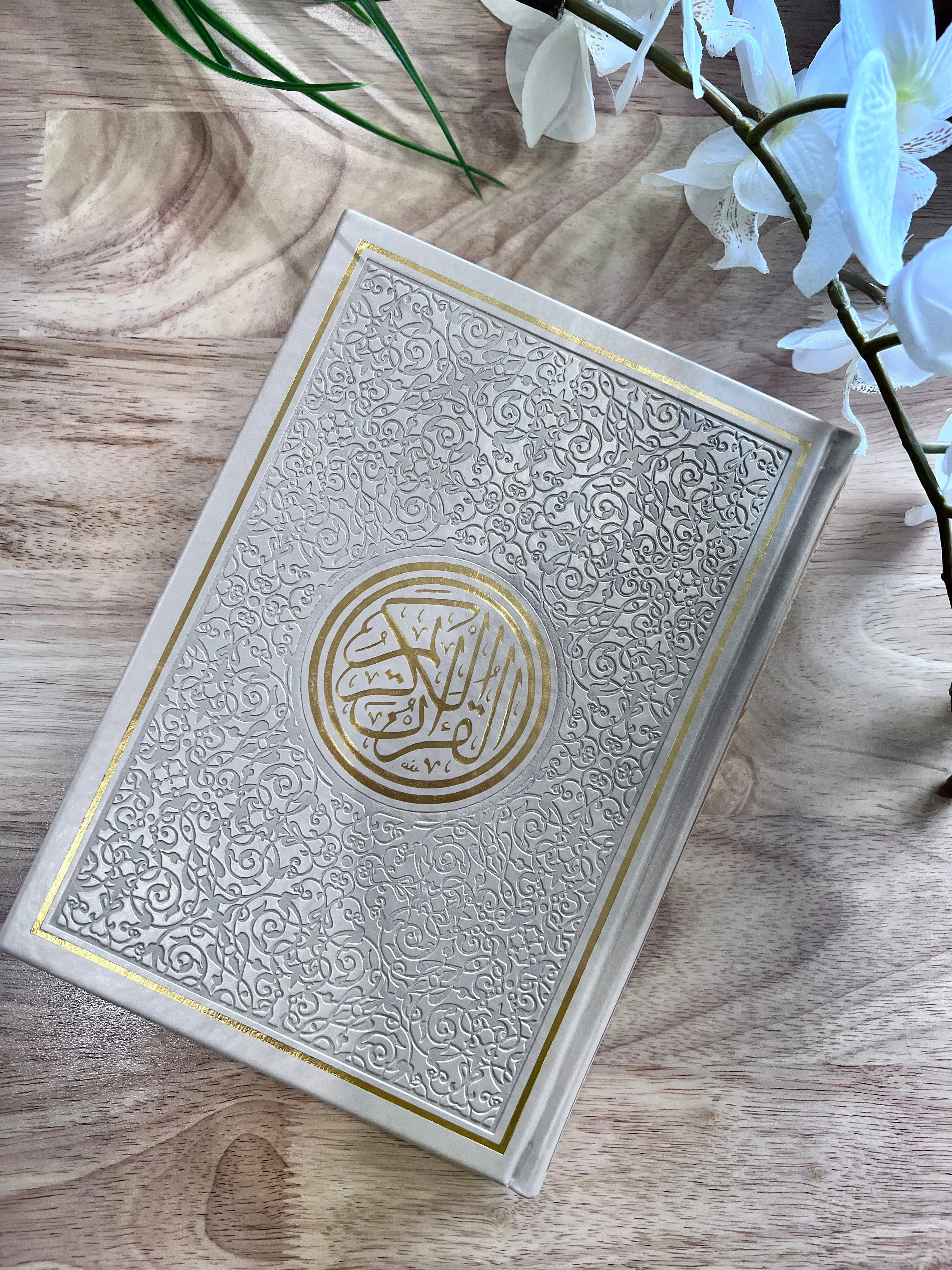 Arabic Quran with Gold Trim | Large Size - Image 6