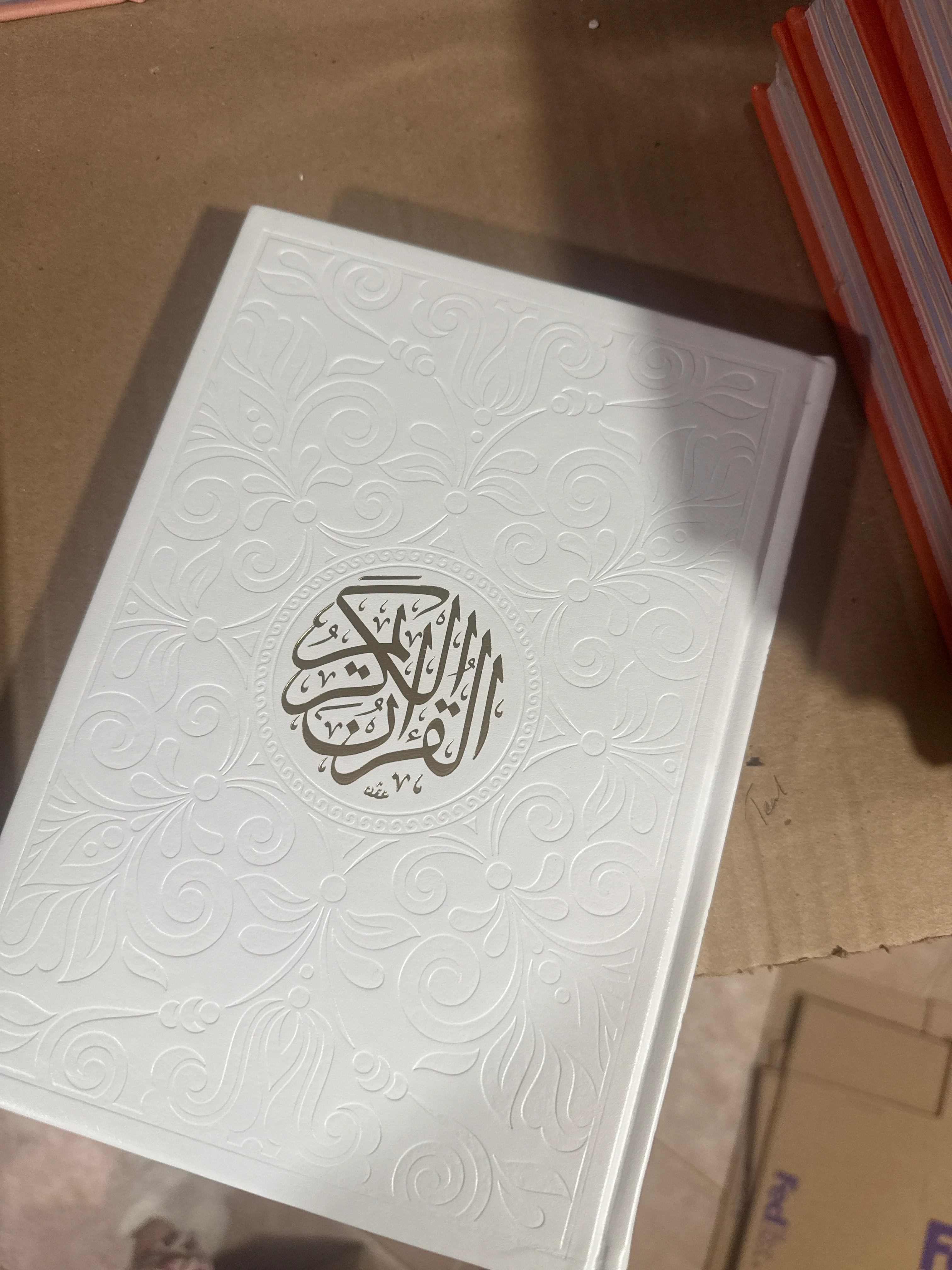 Arabic Quran with Gold Trim | Large Size - Image 8