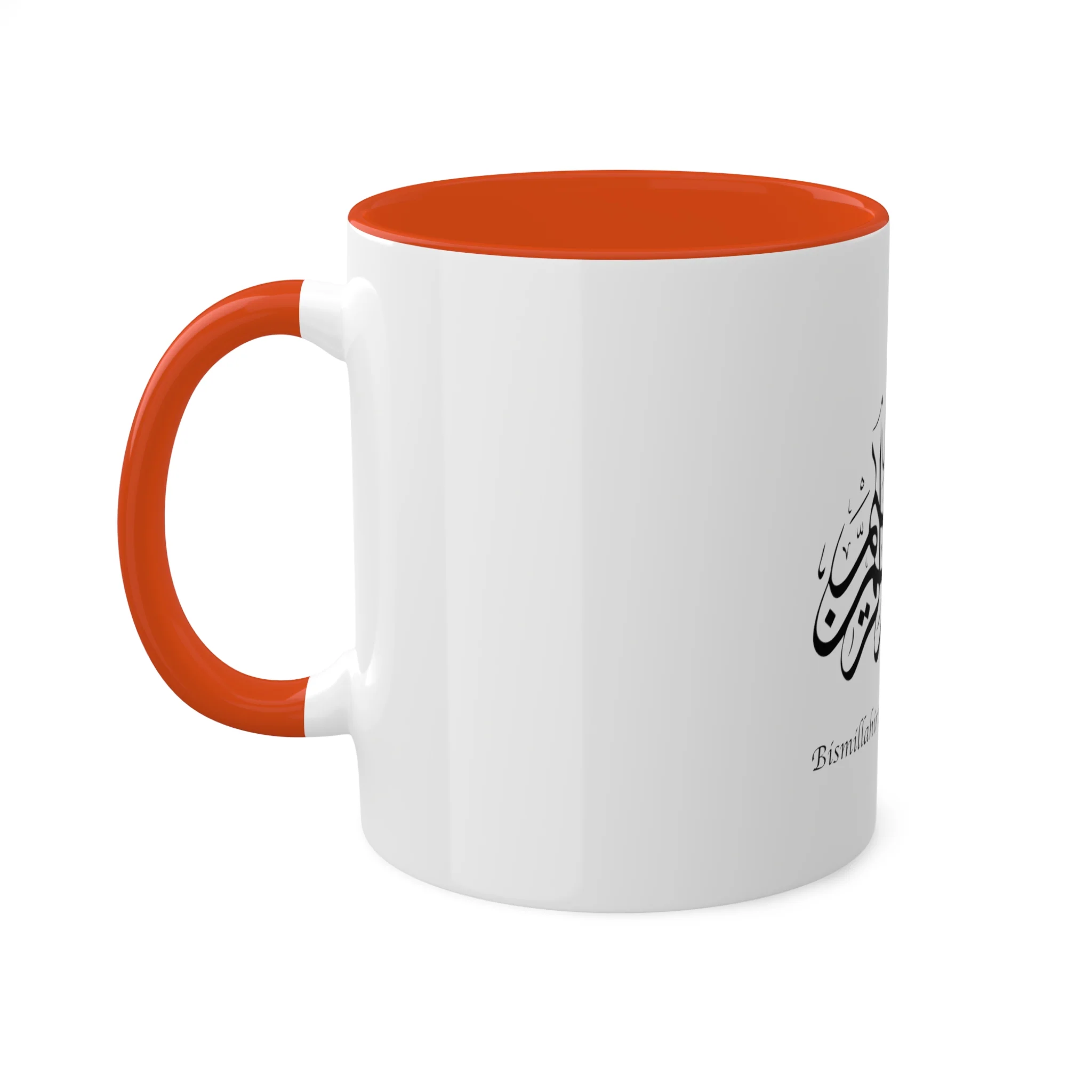 Bismillah Ir Rehman Nir Raheem Mugs - Image 11