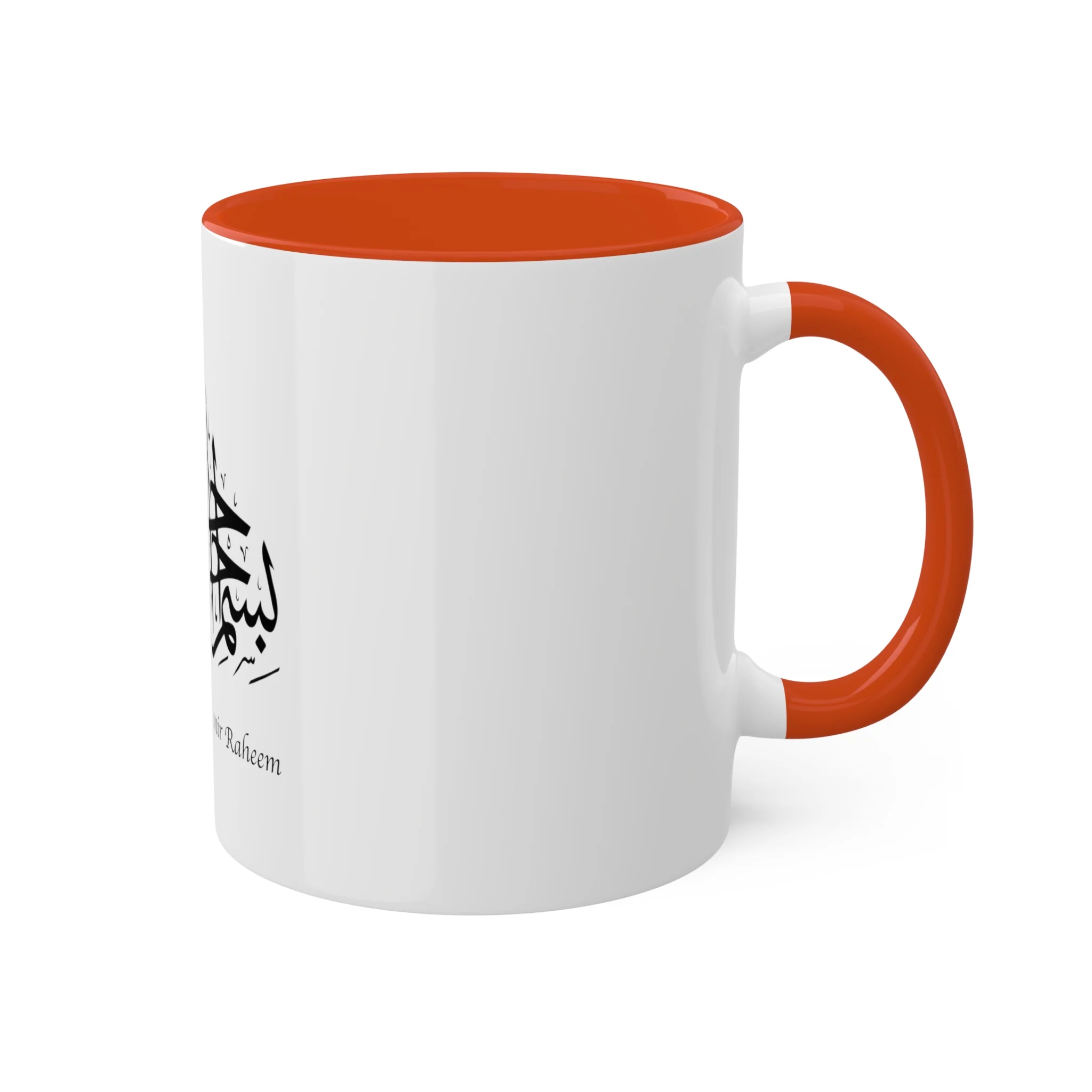 Bismillah Ir Rehman Nir Raheem Mugs - Image 12
