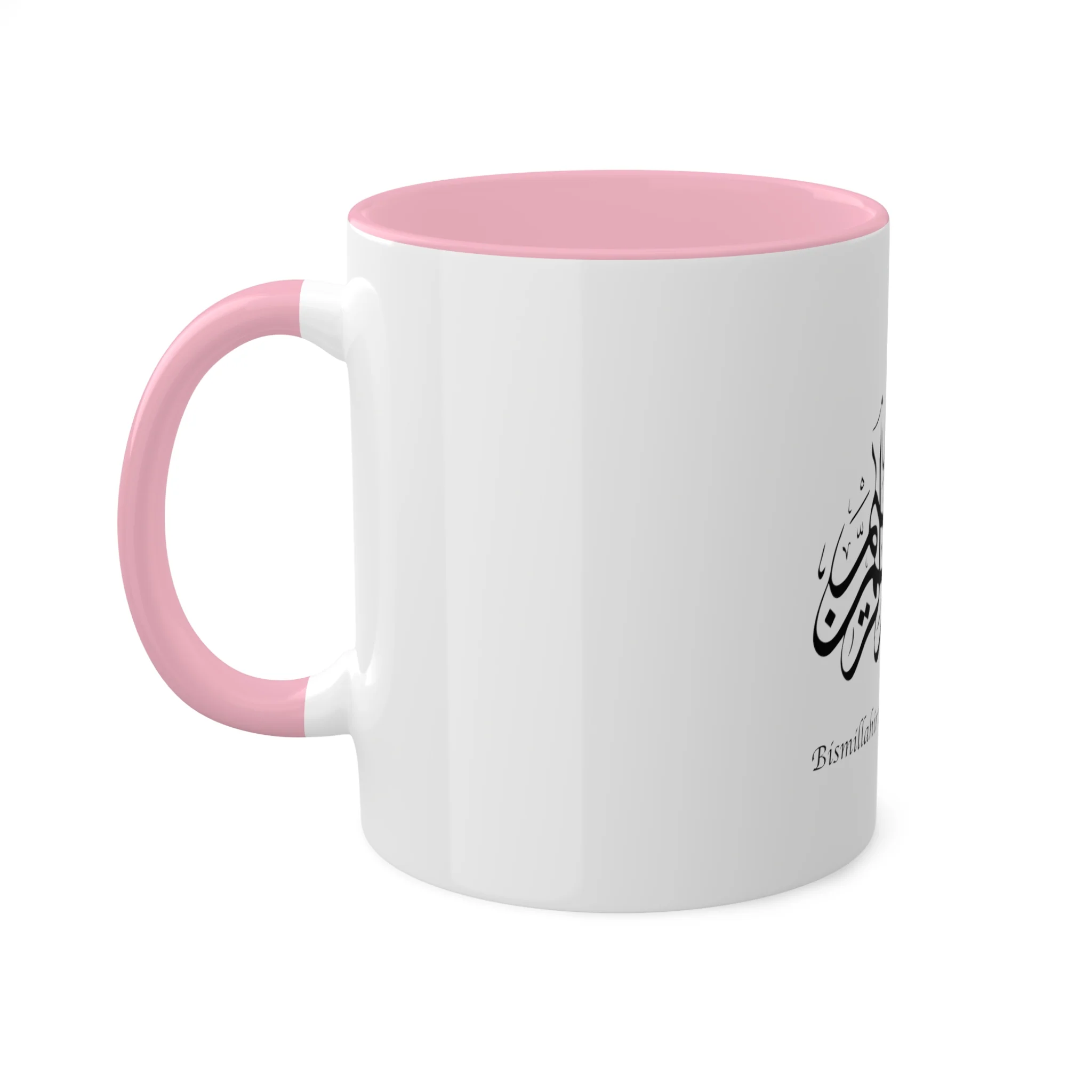 Bismillah Ir Rehman Nir Raheem Mugs - Image 16