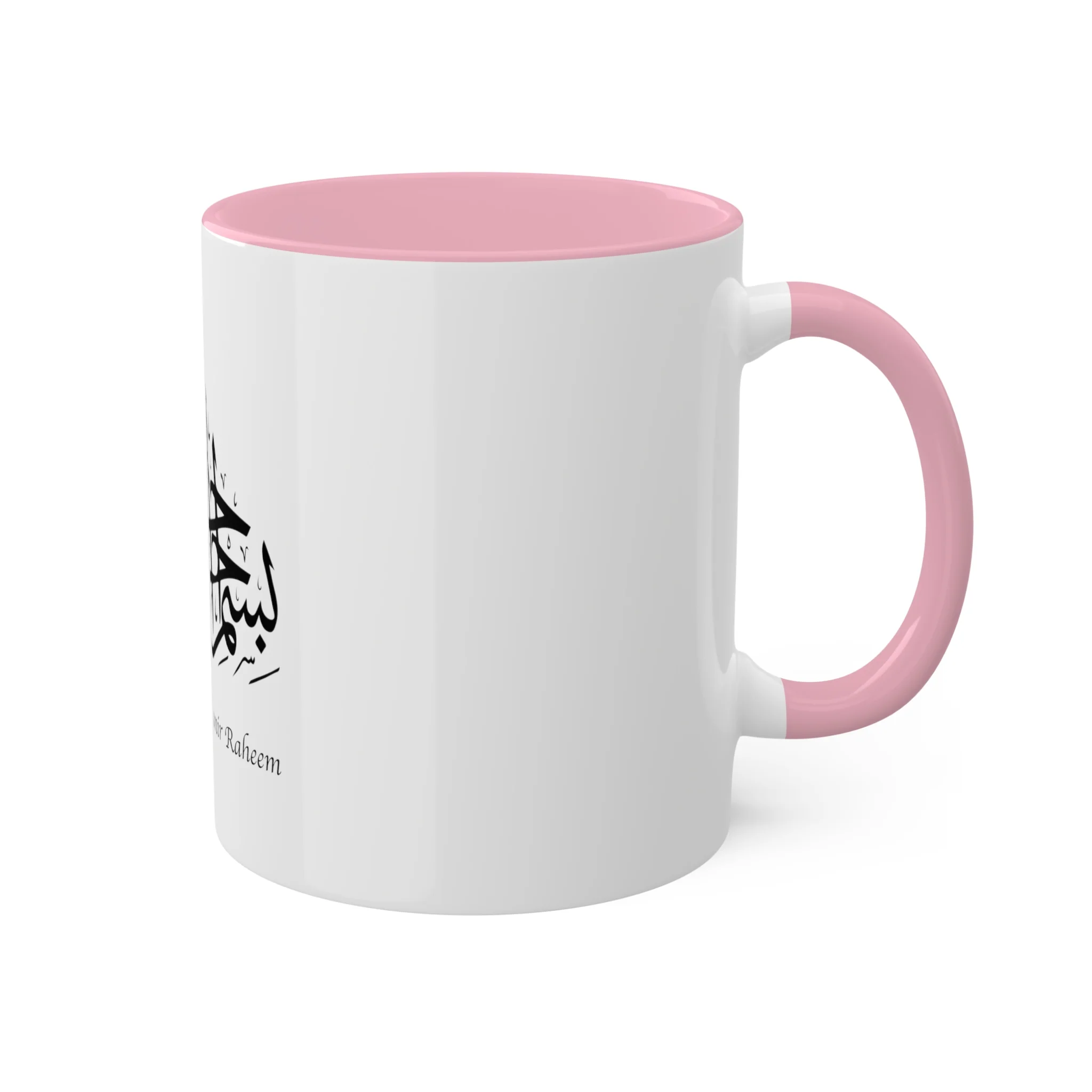 Bismillah Ir Rehman Nir Raheem Mugs - Image 17