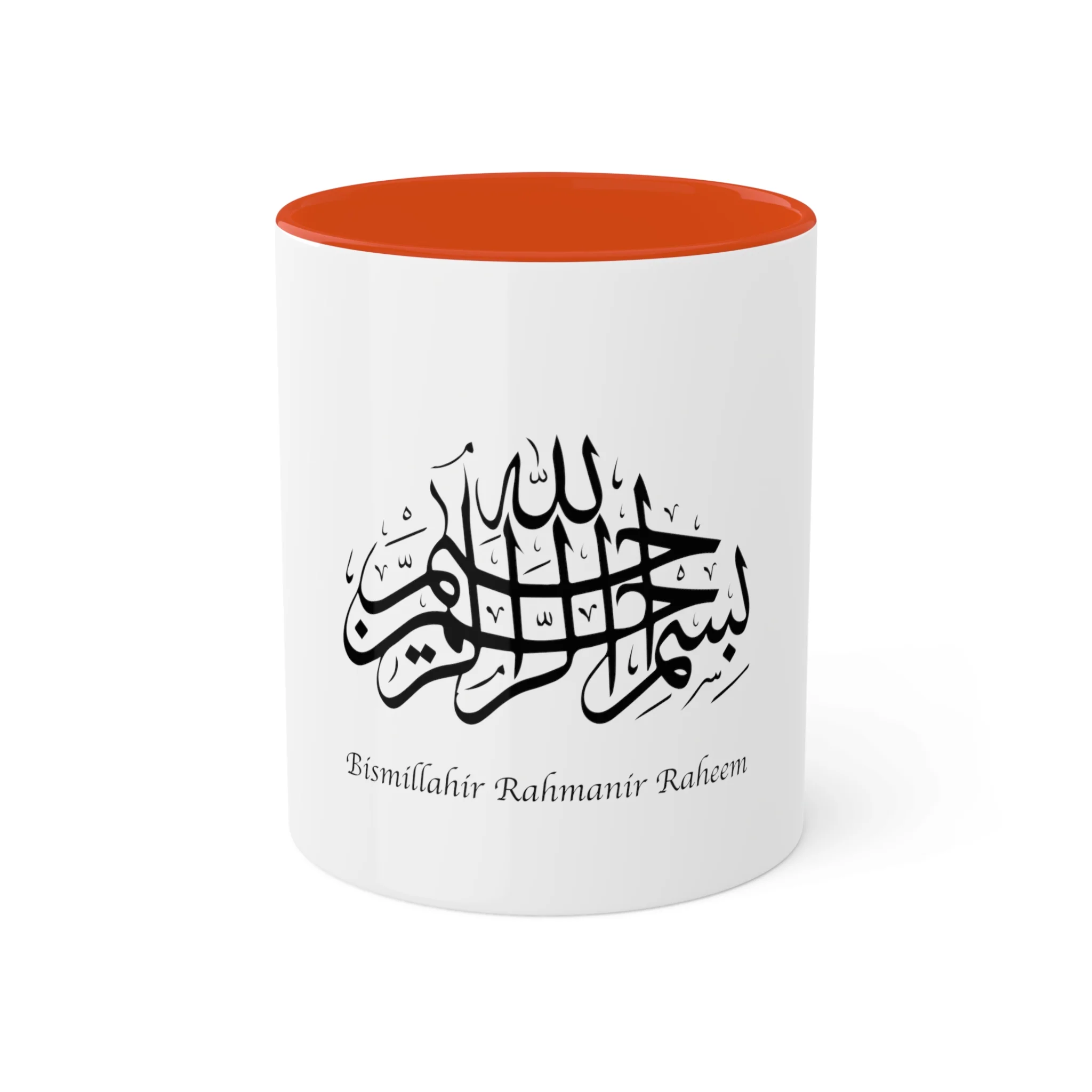 Bismillah Ir Rehman Nir Raheem Mugs - Image 2