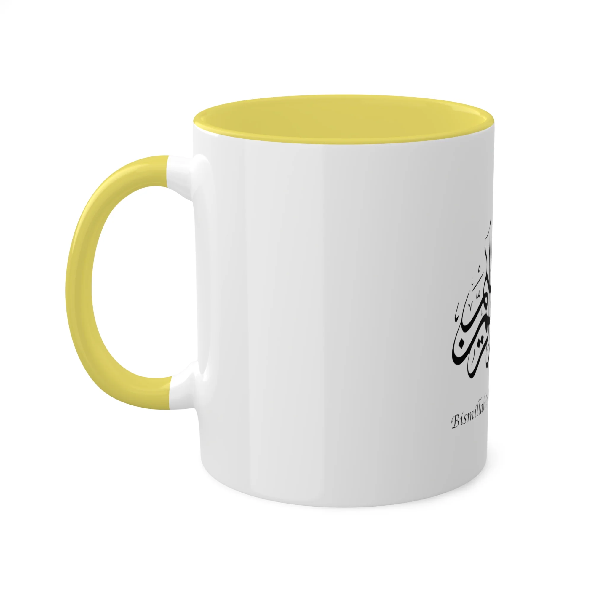 Bismillah Ir Rehman Nir Raheem Mugs - Image 21