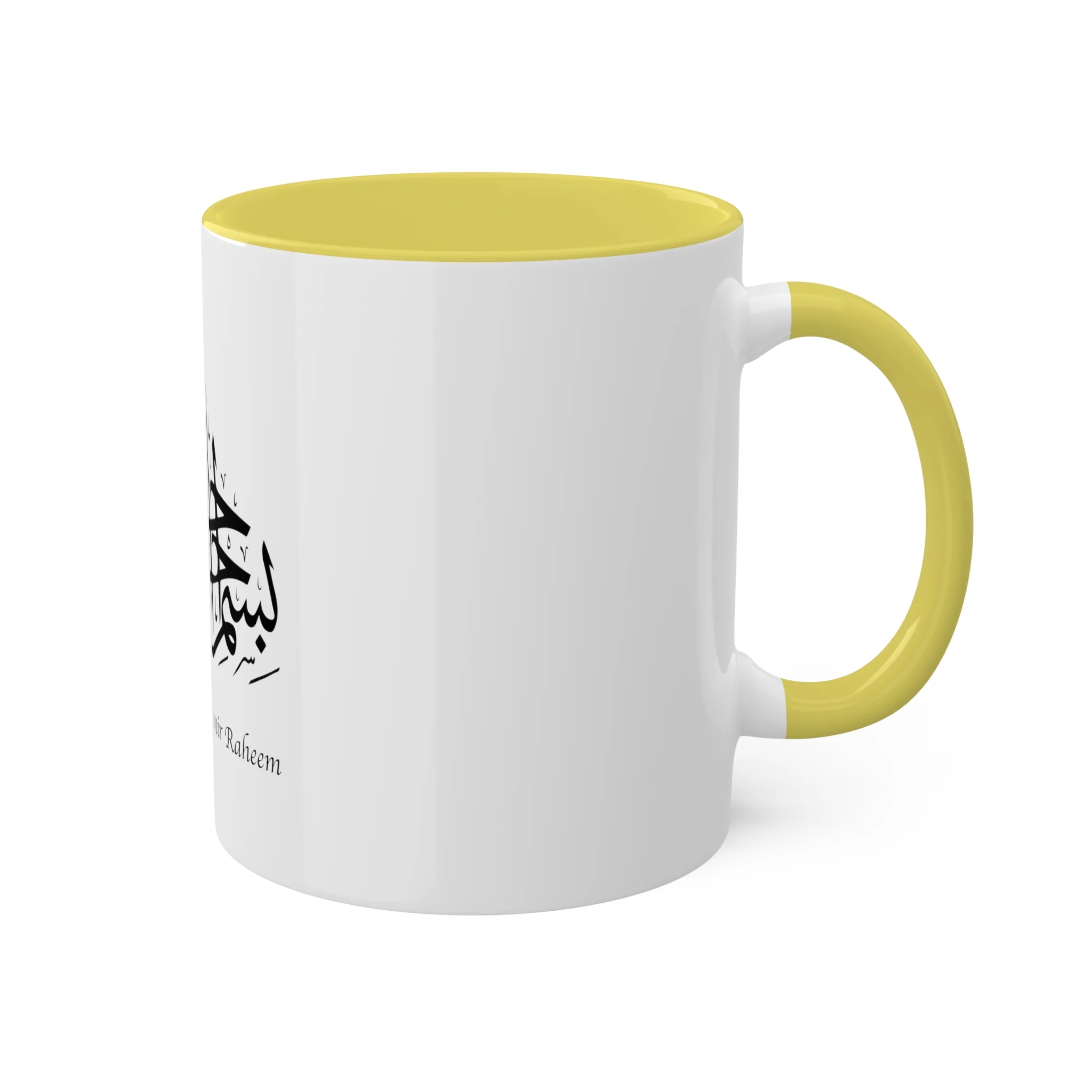 Bismillah Ir Rehman Nir Raheem Mugs - Image 22