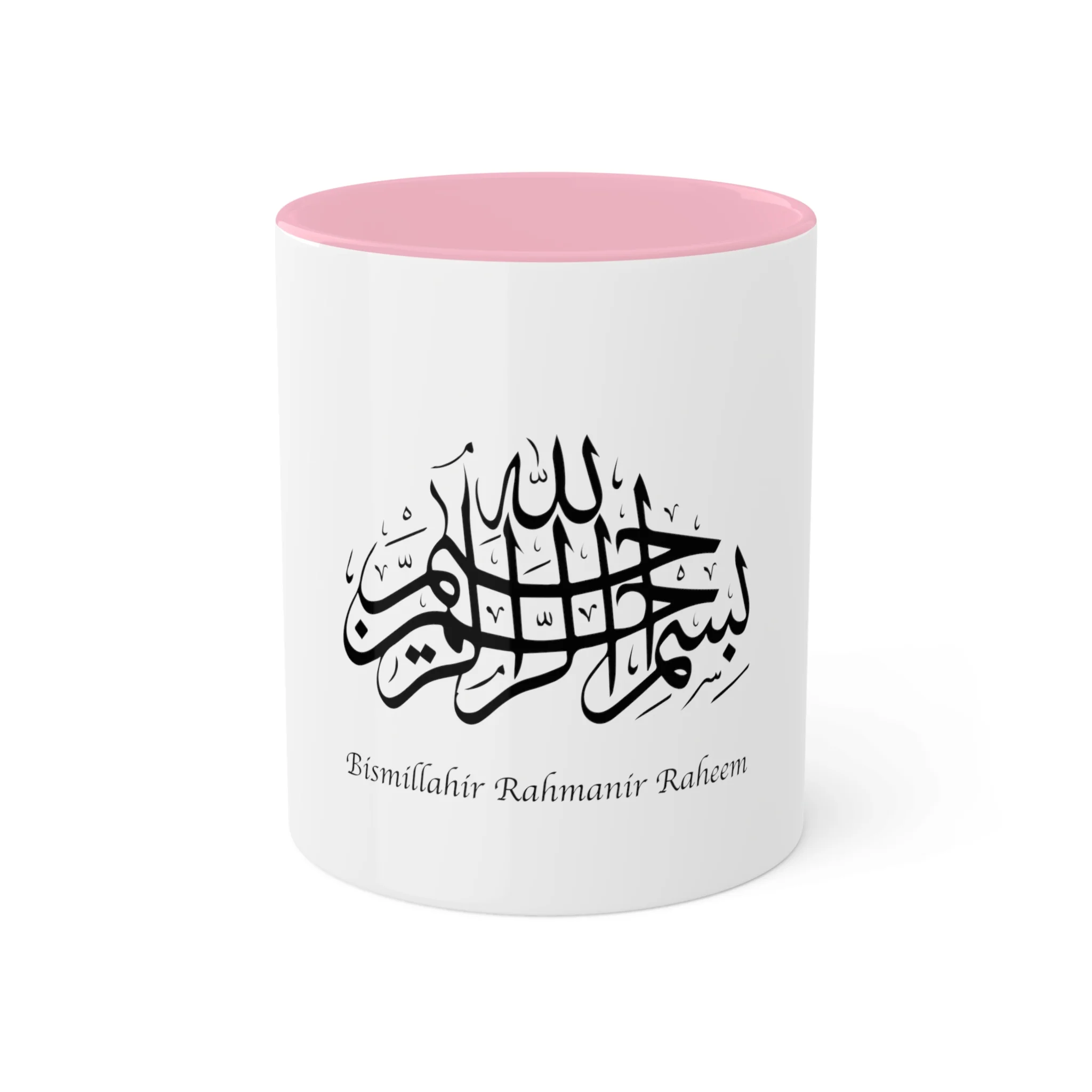 Bismillah Ir Rehman Nir Raheem Mugs - Image 3