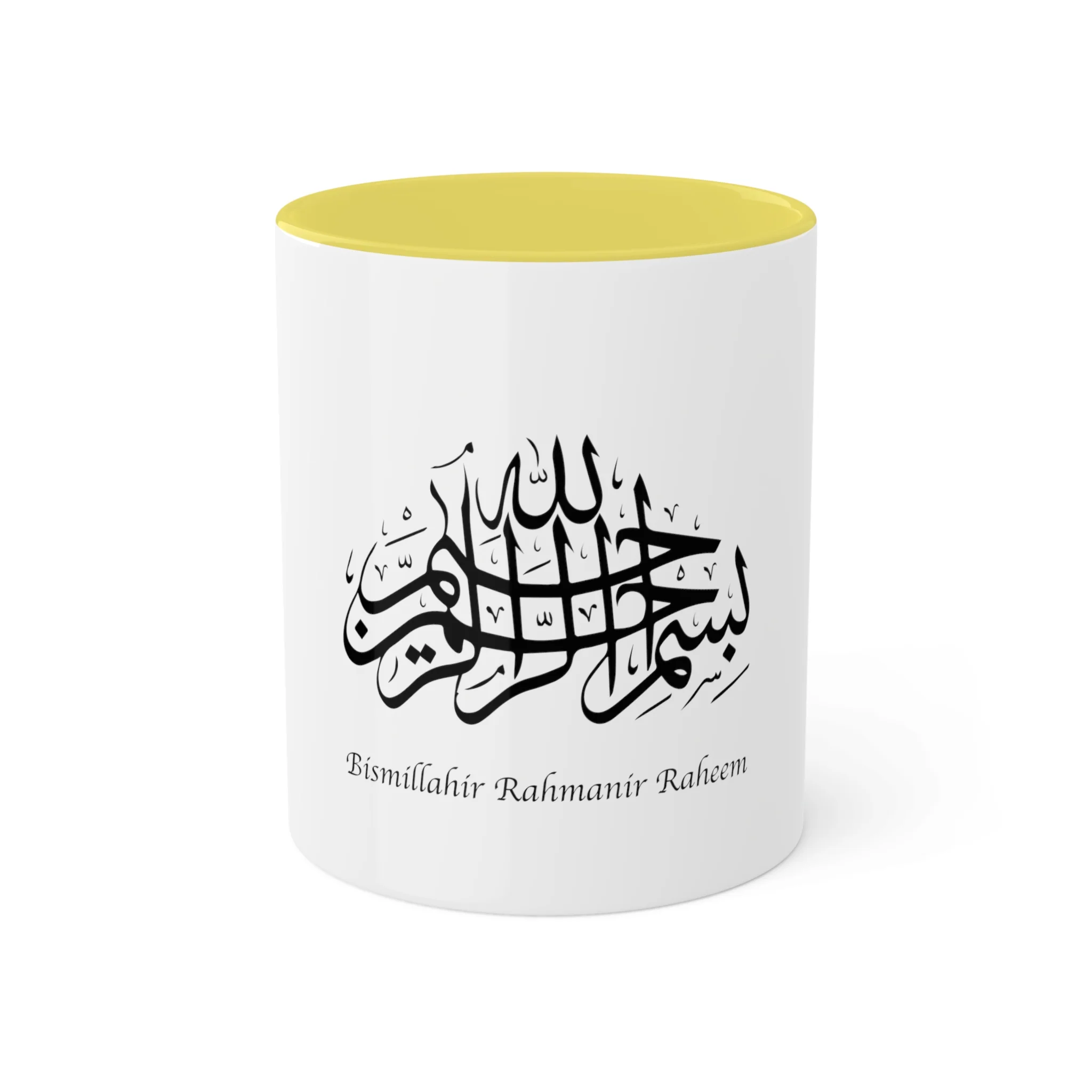 Bismillah Ir Rehman Nir Raheem Mugs - Image 4