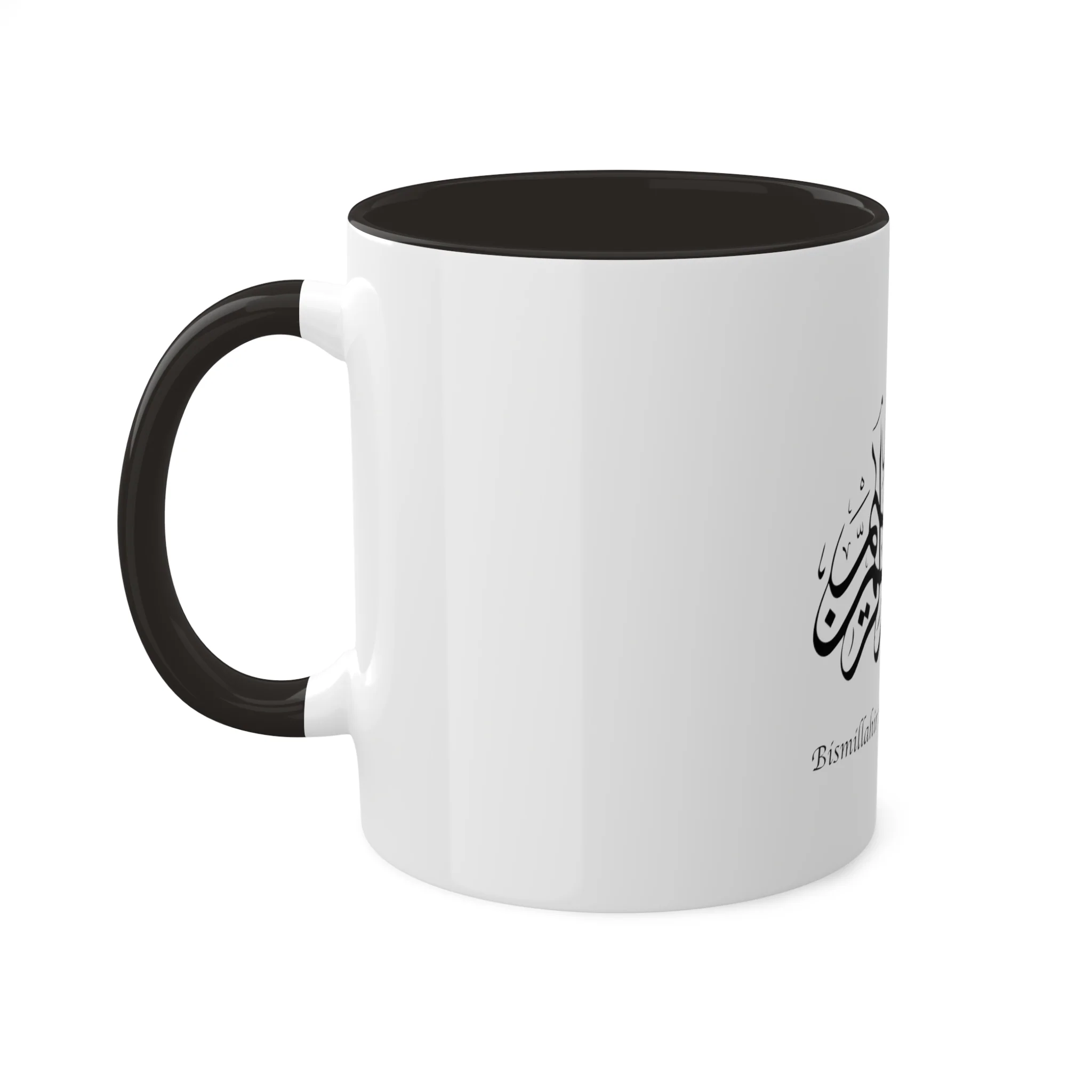 Bismillah Ir Rehman Nir Raheem Mugs - Image 6