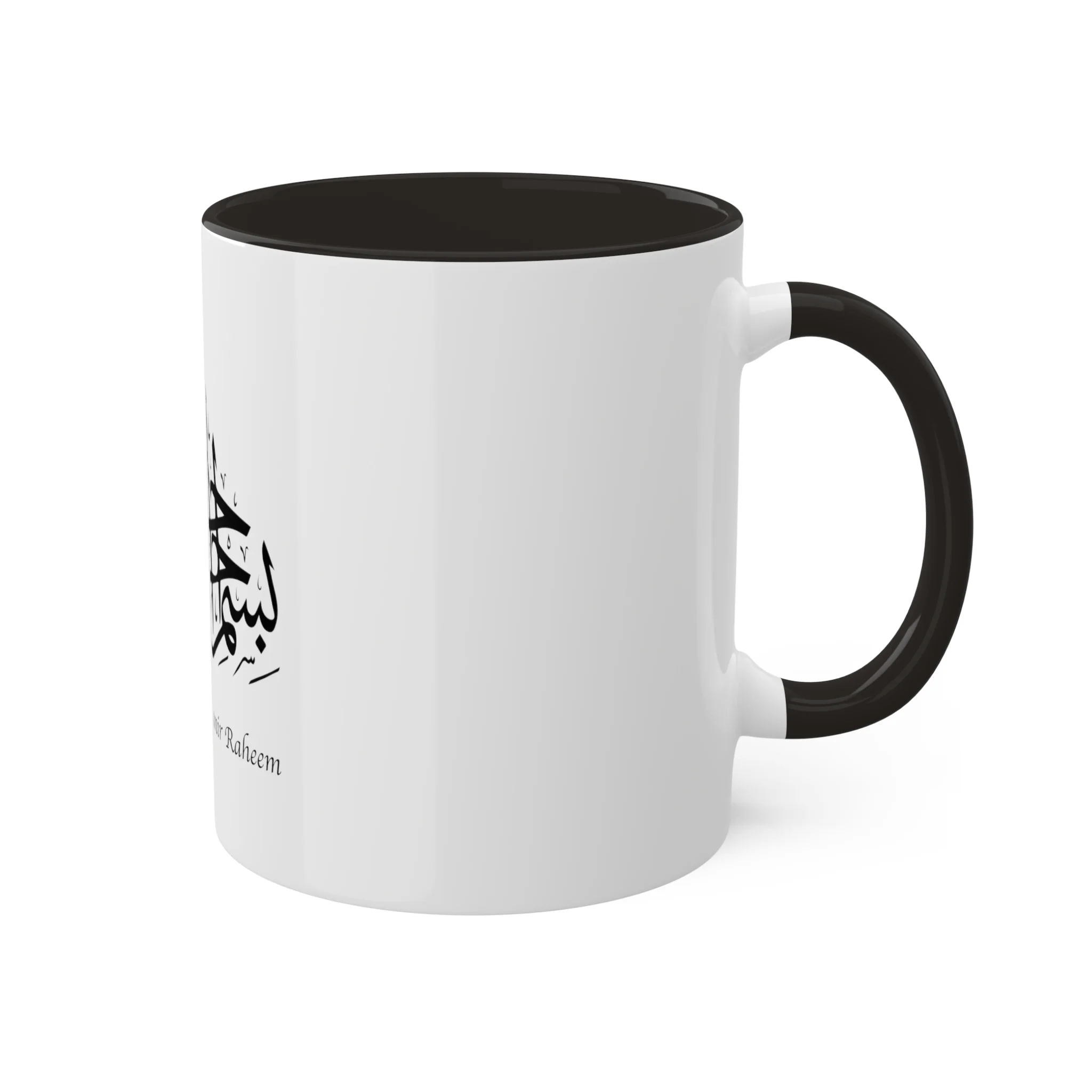 Bismillah Ir Rehman Nir Raheem Mugs - Image 7
