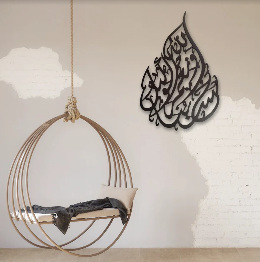 Hasbunallahu Wa Nimal Wakil Tear drop Islamic Art - Image 10