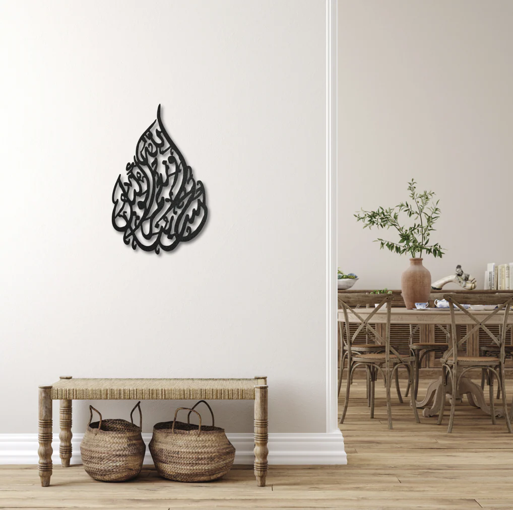 Hasbunallahu Wa Nimal Wakil Tear drop Islamic Art - Image 11