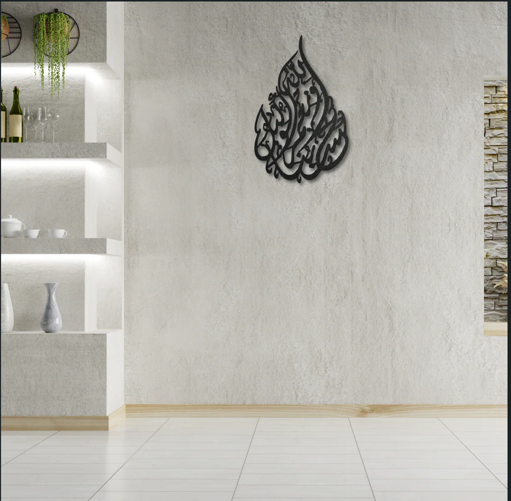 Hasbunallahu Wa Nimal Wakil Tear drop Islamic Art - Image 13