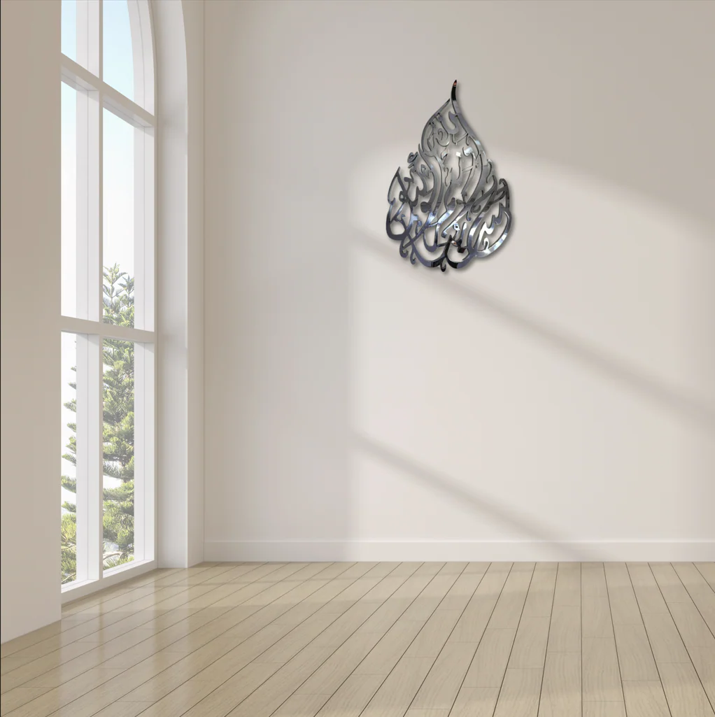 Hasbunallahu Wa Nimal Wakil Tear drop Islamic Art - Image 3