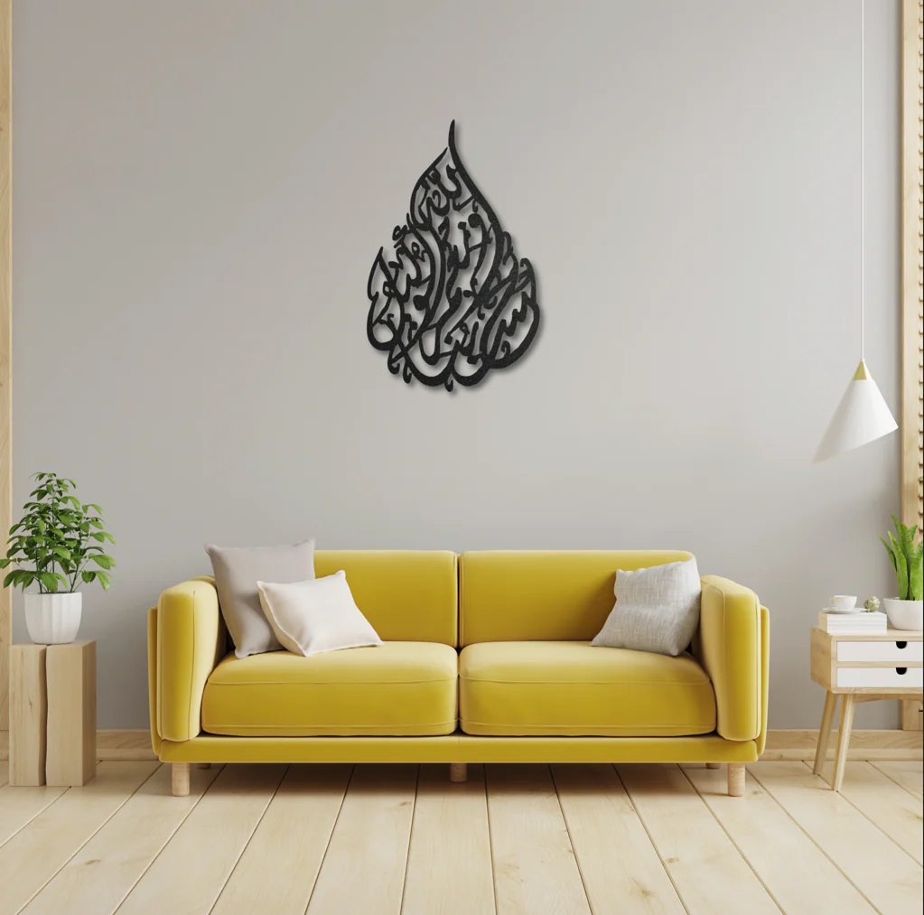 Hasbunallahu Wa Nimal Wakil Tear drop Islamic Art - Image 4