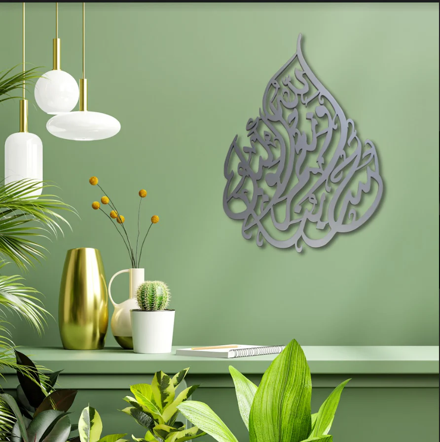 Hasbunallahu Wa Nimal Wakil Tear drop Islamic Art - Image 6