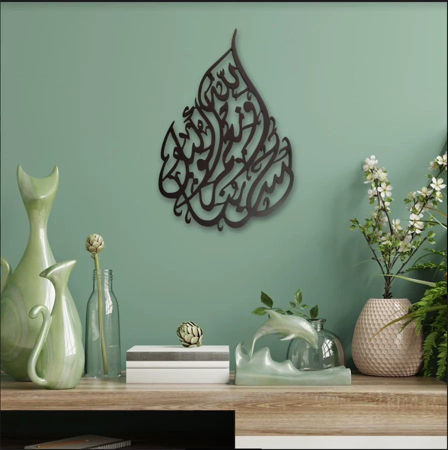 Hasbunallahu Wa Nimal Wakil Tear drop Islamic Art - Image 7
