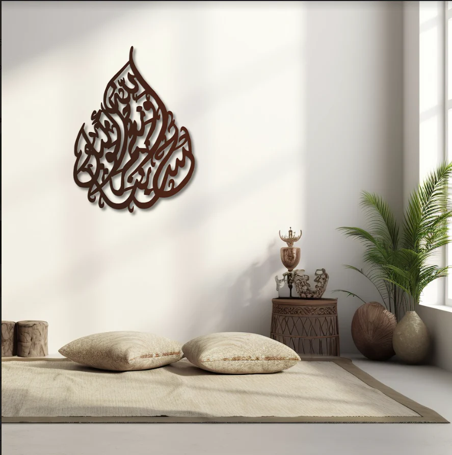 Hasbunallahu Wa Nimal Wakil Tear drop Islamic Art - Image 9