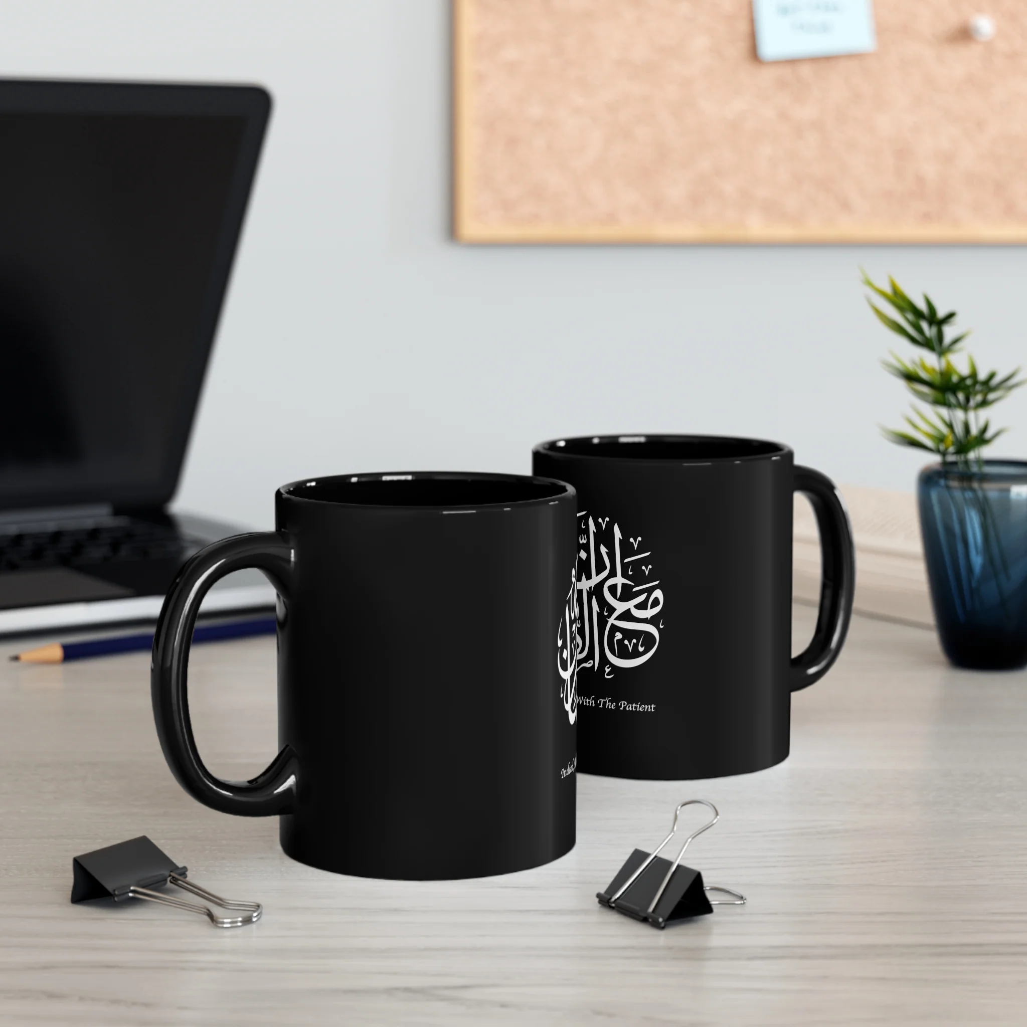 Innallaha Ma As Sabireen Black Mugs - Image 5