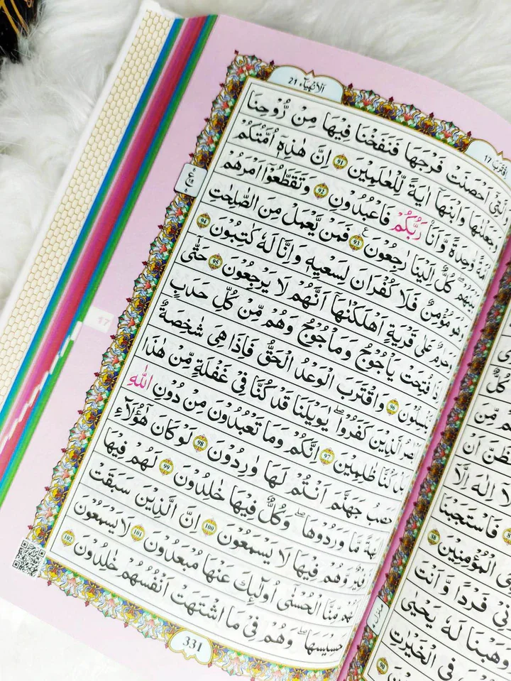 Medium Size Arabic Quran (Indo Pak script) with QR Code - Image 9