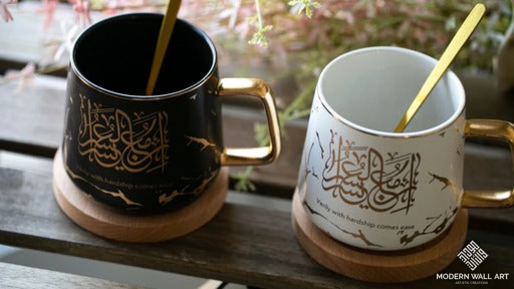 Verily with Hardship Comes Ease ( إِنَّ مَعَ الْعُسْرِ يُسْرًا) Mugs Set of 2 With Coaster & Gift Box. - Image 12