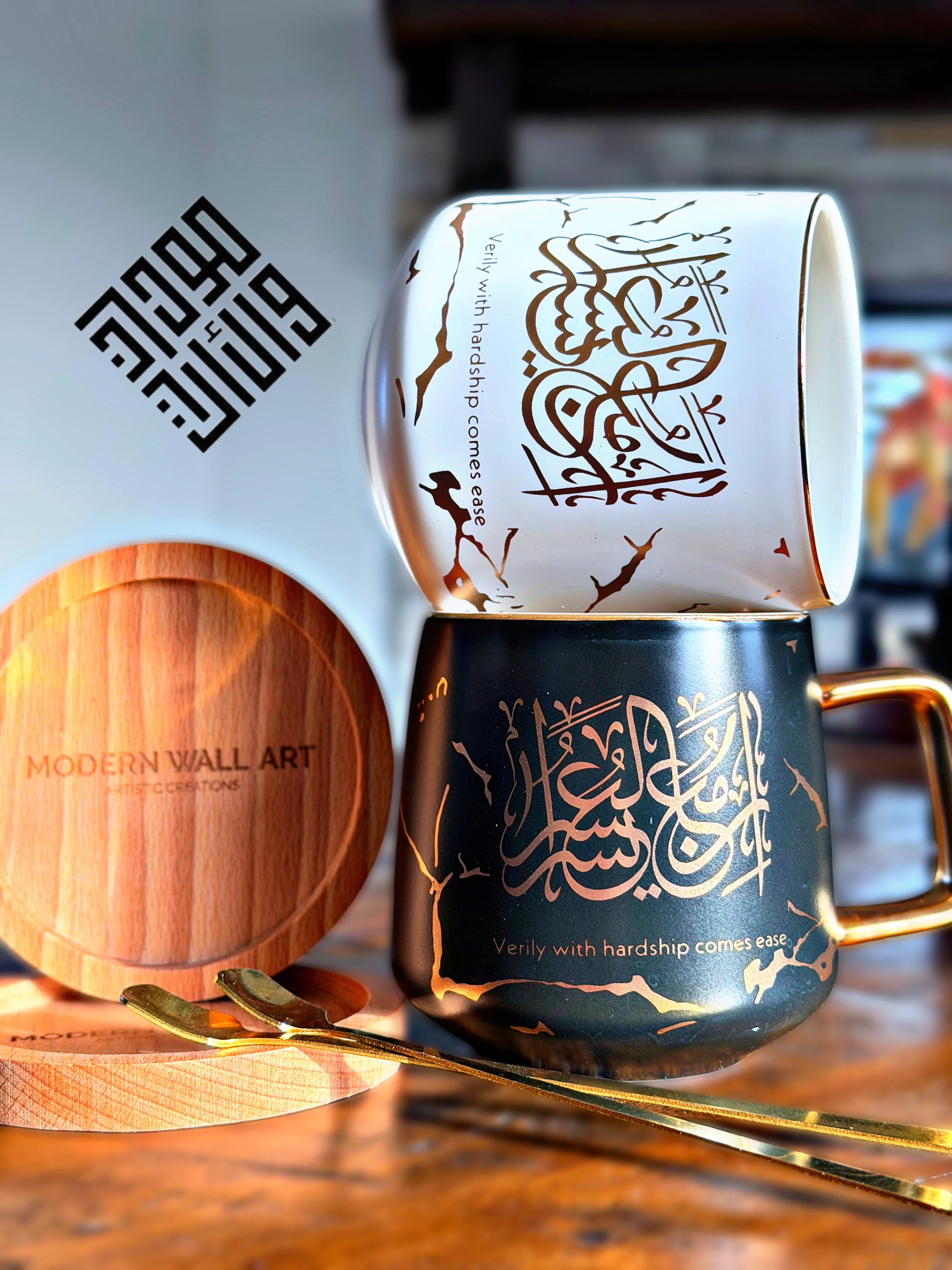 Verily with Hardship Comes Ease ( إِنَّ مَعَ الْعُسْرِ يُسْرًا) Mugs Set of 2 With Coaster & Gift Box. - Image 14