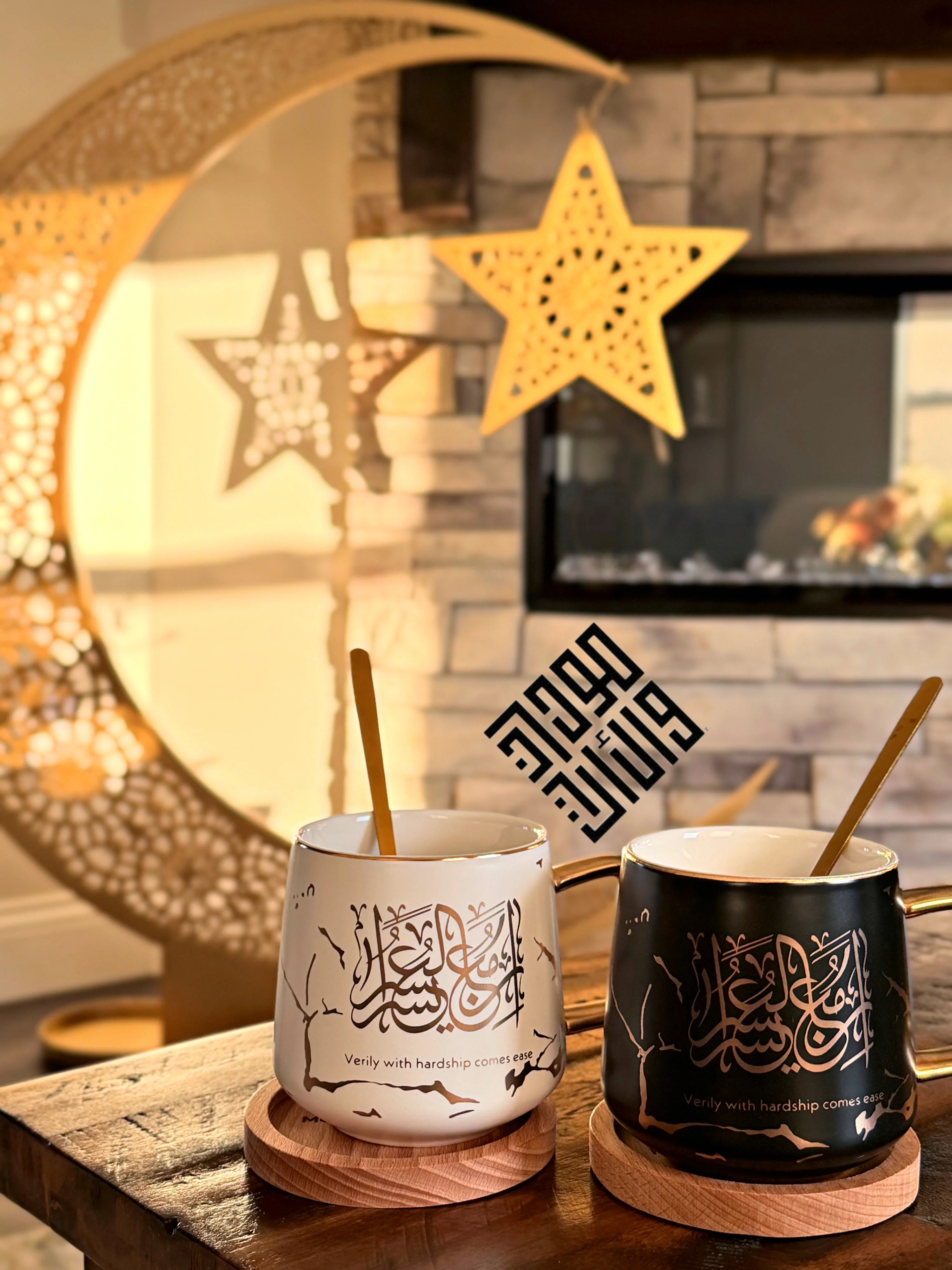 Verily with Hardship Comes Ease ( إِنَّ مَعَ الْعُسْرِ يُسْرًا) Mugs Set of 2 With Coaster & Gift Box. - Image 2