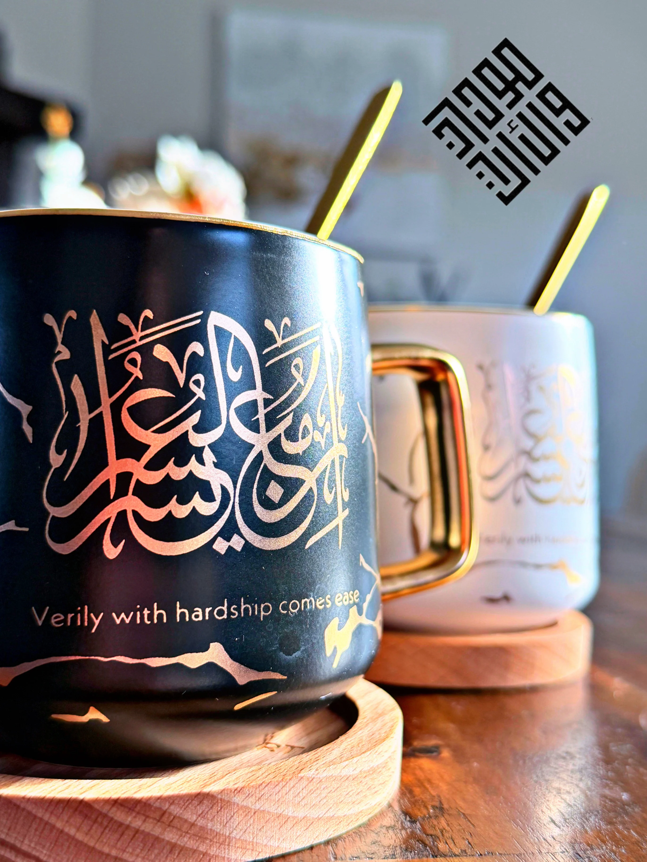 Verily with Hardship Comes Ease ( إِنَّ مَعَ الْعُسْرِ يُسْرًا) Mugs Set of 2 With Coaster & Gift Box. - Image 5