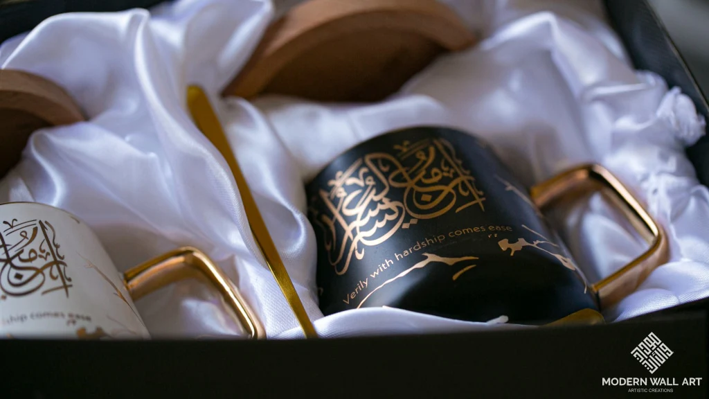 Verily with Hardship Comes Ease ( إِنَّ مَعَ الْعُسْرِ يُسْرًا) Mugs Set of 2 With Coaster & Gift Box. - Image 9