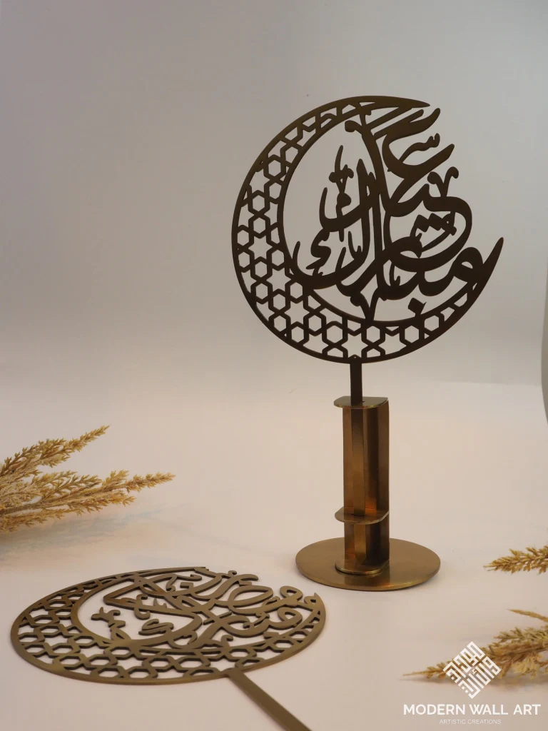 3 Pc Set Ramadan Mubarak and Eid Mubarak Cake Toppers Set and Gift Box - Image 5