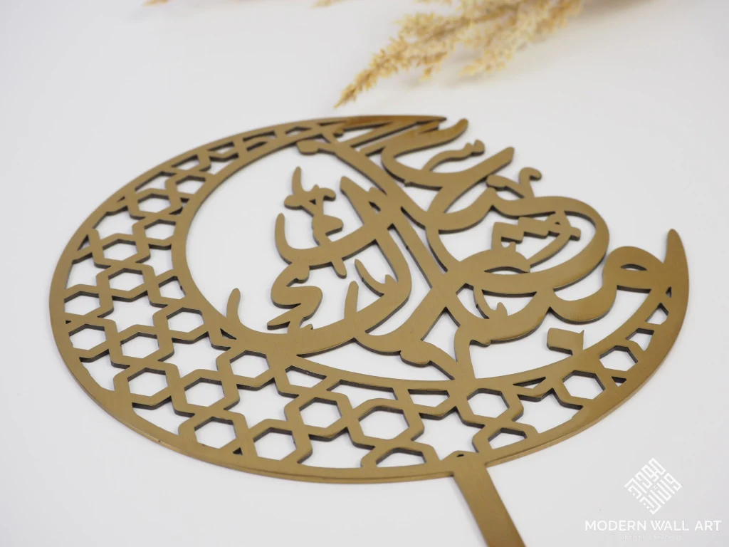 3 Pc Set Ramadan Mubarak and Eid Mubarak Cake Toppers Set and Gift Box - Image 7