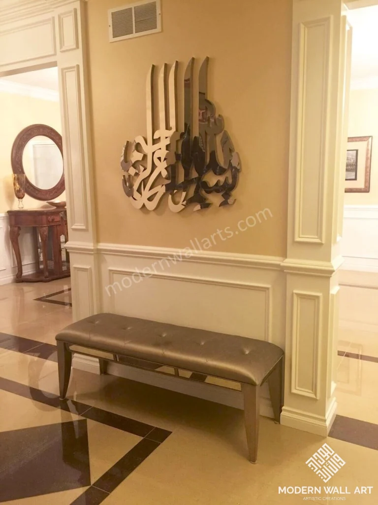 Stainless Steel Bismillah - 5 Alif - Image 4