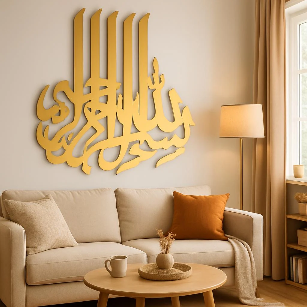Stainless Steel Bismillah - 5 Alif - Image 7