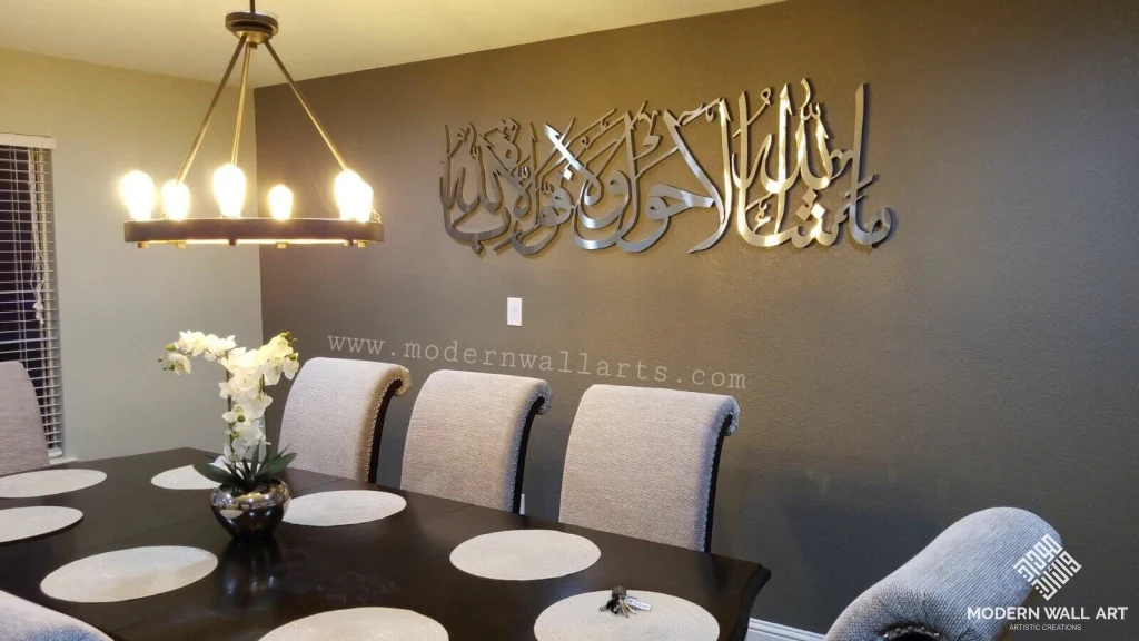 Stainless Steel MashaAllah La Hawla Wa Quwata Illa Billa Art.