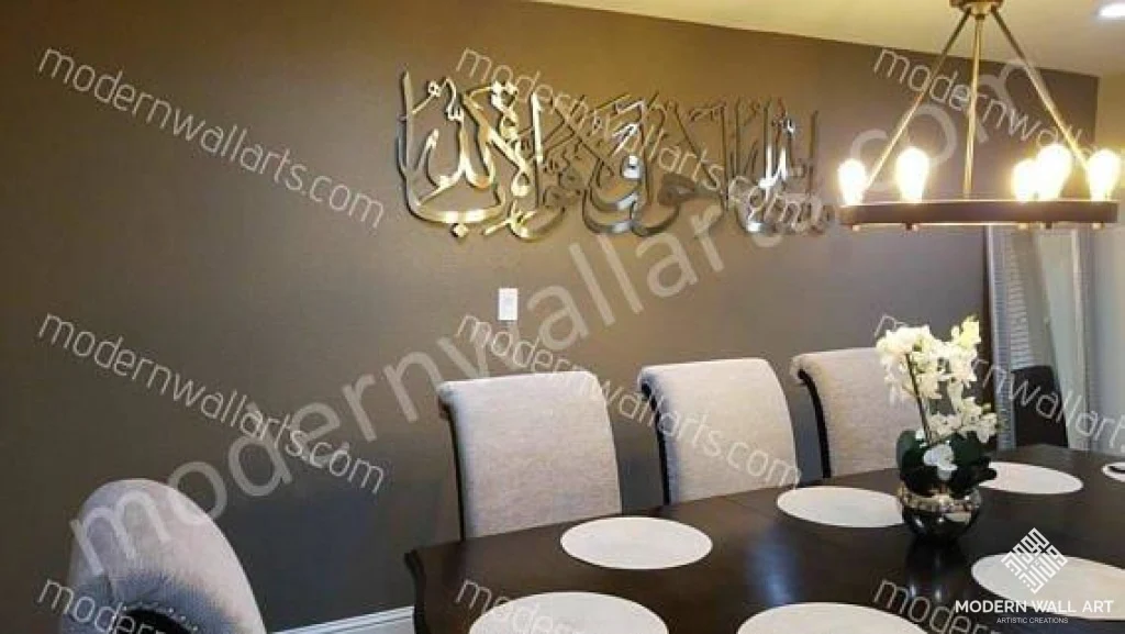 Stainless Steel MashaAllah La Hawla Wa Quwata Illa Billa Art. - Image 2