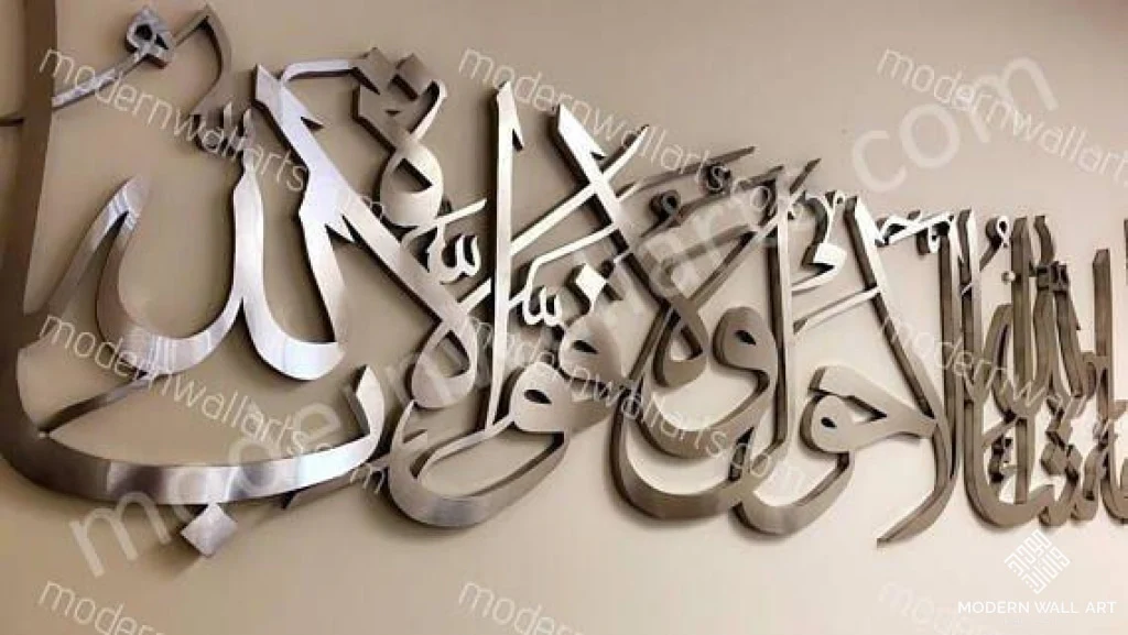 Stainless Steel MashaAllah La Hawla Wa Quwata Illa Billa Art. - Image 5