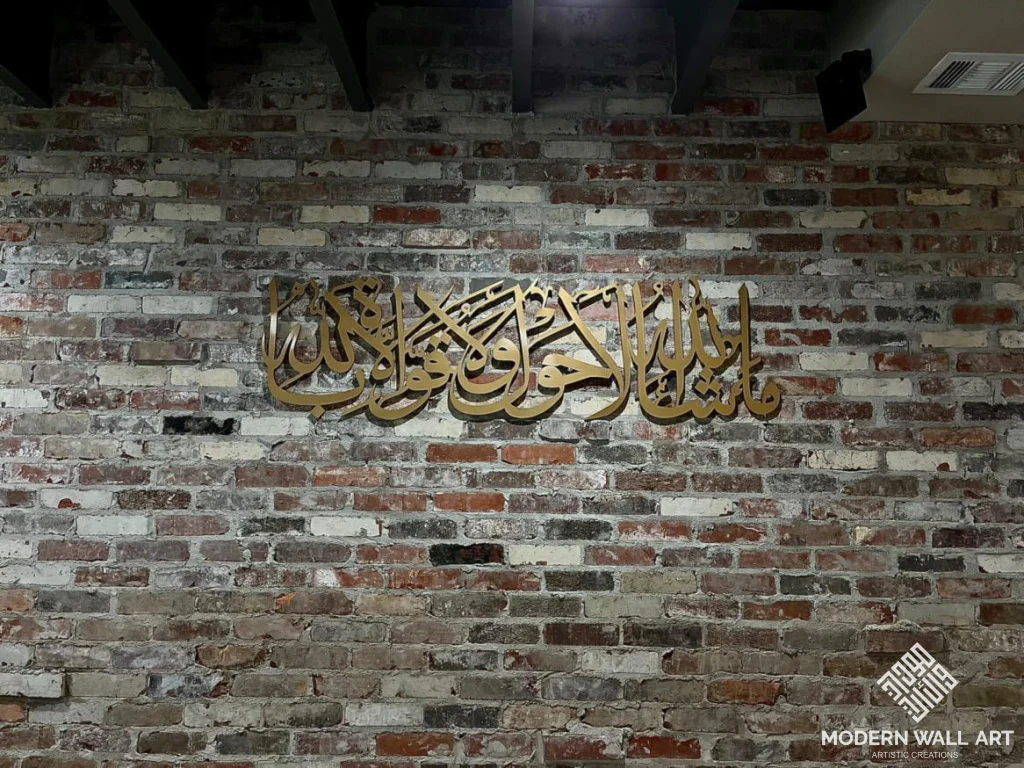 Stainless Steel MashaAllah La Hawla Wa Quwata Illa Billa Art. - Image 9