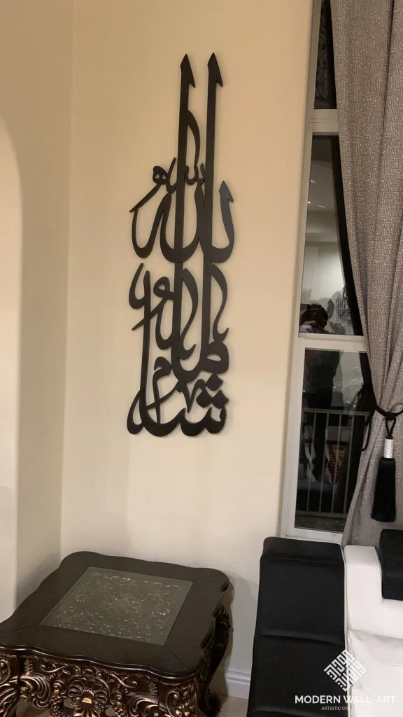 Vertical Mashallah Tuluth - Image 2